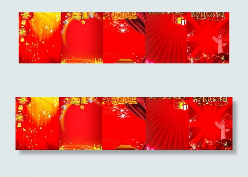 喜庆背景5款(11336X3401(DPI:71))psd模版下载