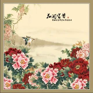 花开富贵  富贵牡丹