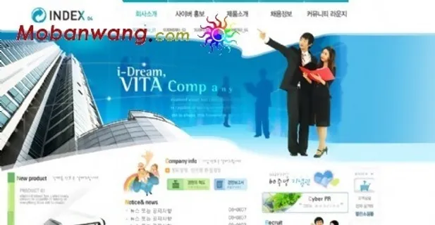 电子产品研制企业网站模板