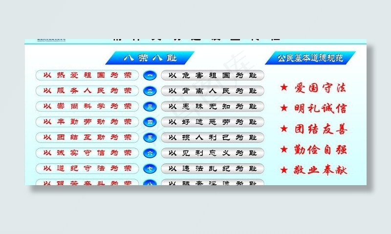 办公室目视管理看板图片