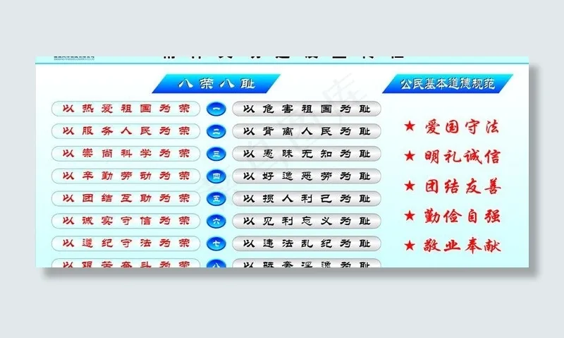 办公室目视管理看板图片