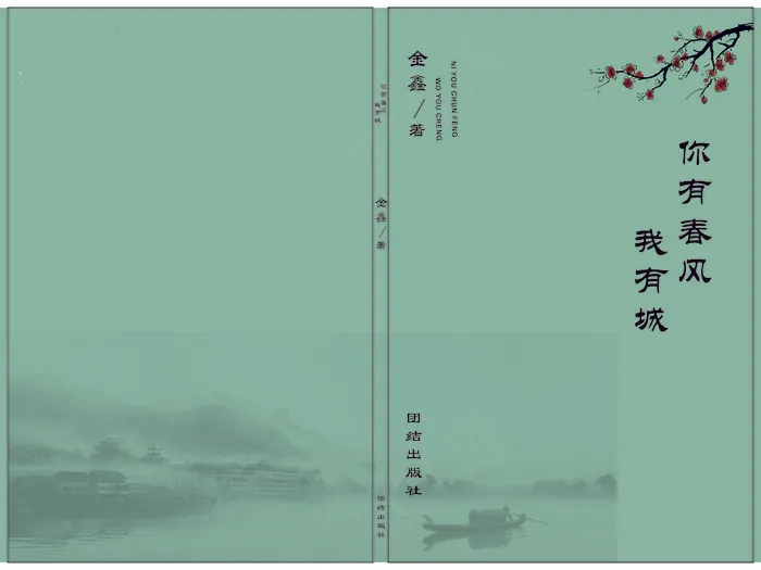 画册封面ai矢量模版下载