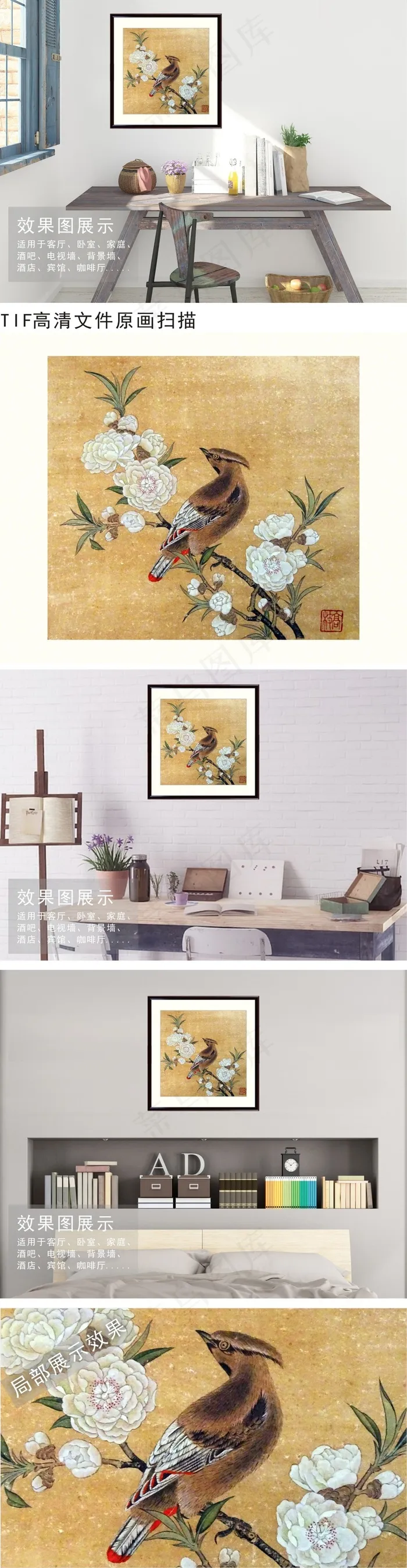 桃花鸟工笔国画复古装饰挂画