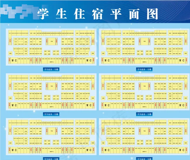 学生住宿平面图图片cdr矢量模版下载