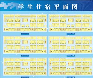 学生住宿平面图图片