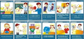 漫画 企业文化标语图片