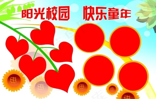 活动掠影PSD高清下载(5984X3780(DPI:80))psd模版下载