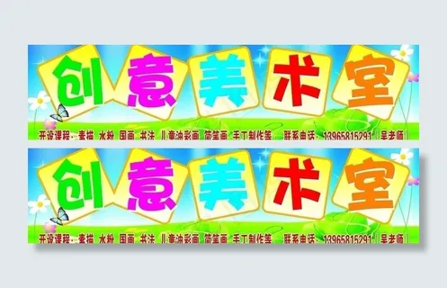 创意美术图片 创意美术图片