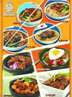 咖啡厅餐牌图片
