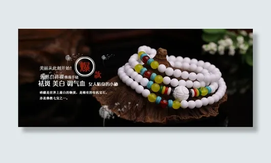 淘宝原创海报 淘宝原创海报