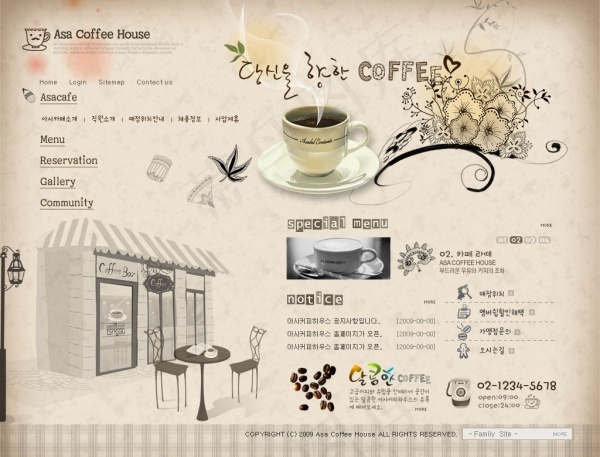 咖啡店主题网页源文件素材psd模版下载