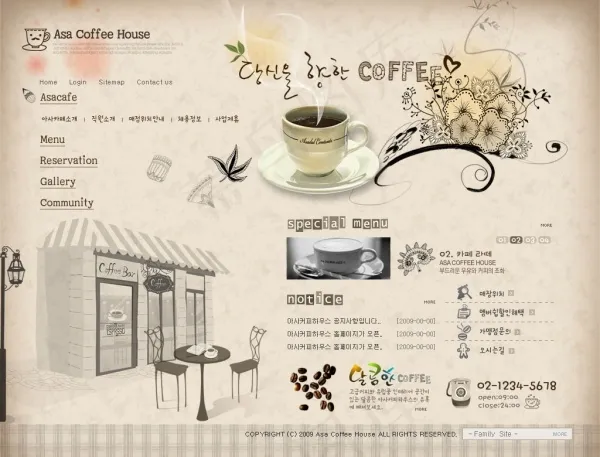 咖啡店主题网页源文件素材psd模版下载