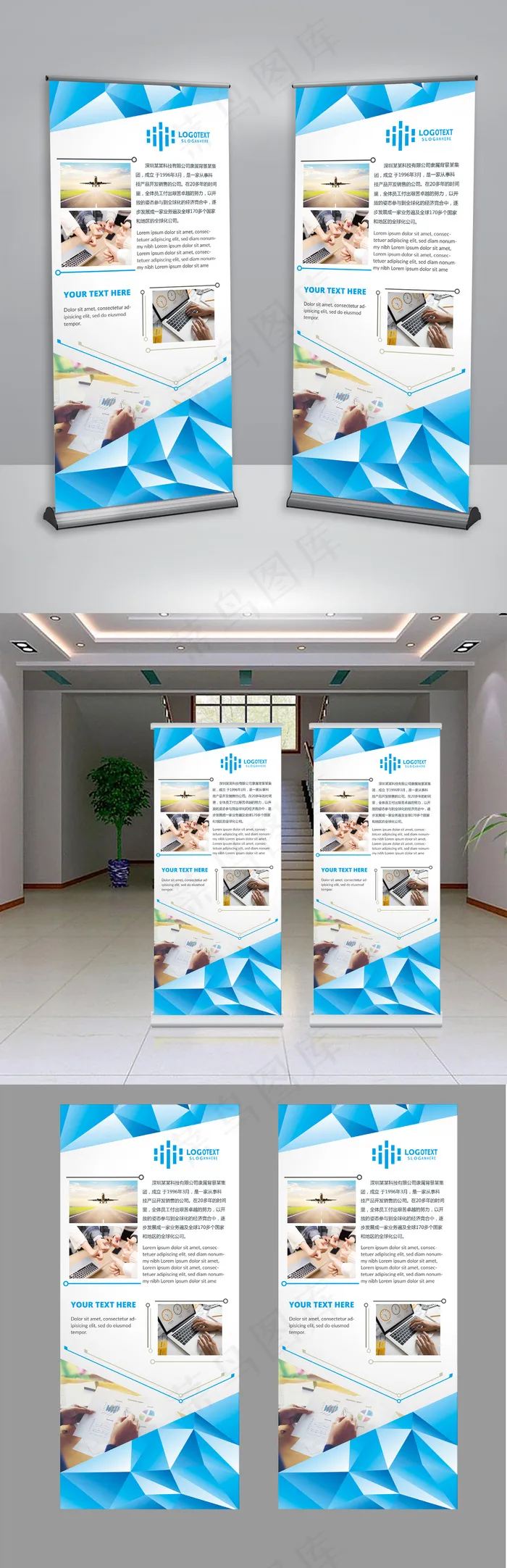 蓝色多边体简约创意企业简介易拉宝X...ai矢量模版下载