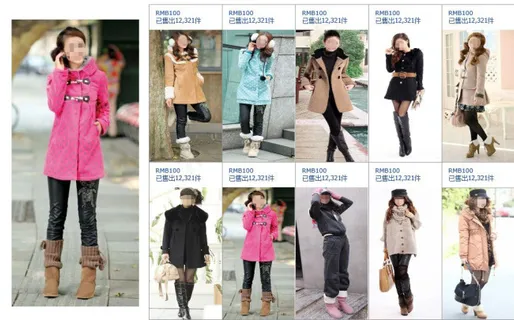 淘宝首页装修代码之十小图切换