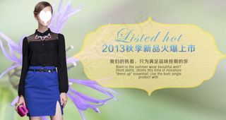 淘宝海报女装秋季新品火爆上市