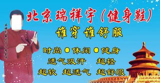 永军鞋城玻璃单透 蓝底