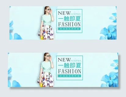 电商宝天猫服装banner海报广告图设计