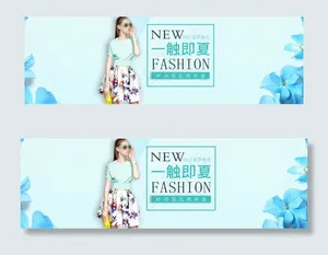 电商宝天猫服装banner海报广告图设计