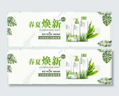 清新风化妆品海报护肤品广告图手绘