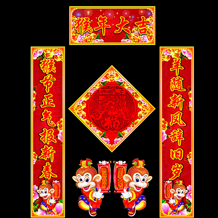 新年对联图片cdr矢量模版下载