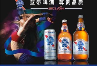 蓝带啤酒图片