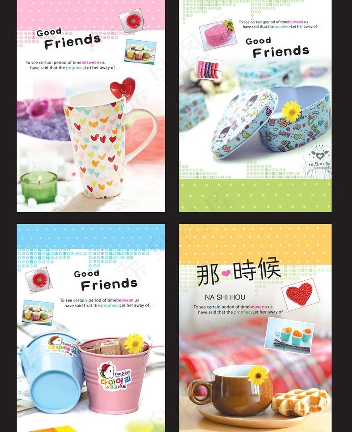 静物 唯美本本图片