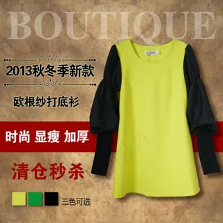 女装直通车模板下载