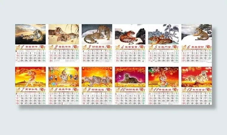 精选2010年挂历模板cdr矢量模版下载