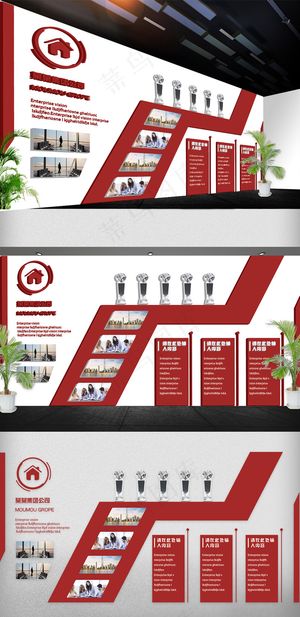 2018年红色立体企业文化墙大气免...