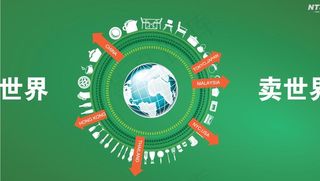 酒店用品海报图片