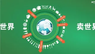 酒店用品海报图片