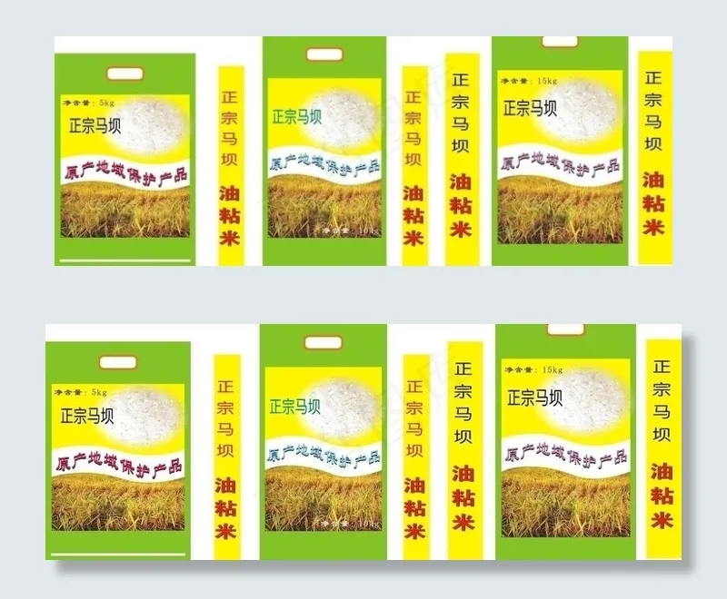 油粘米包装袋图片cdr矢量模版下载