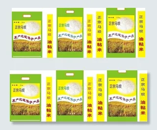 油粘米包装袋图片