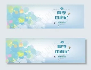 淘宝夏季男鞋促销海报psd