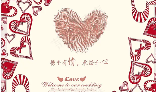 婚礼背景图片