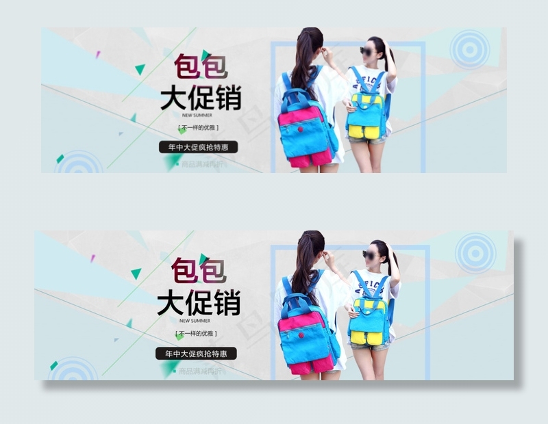 天猫淘宝女性双肩包书包模特简约促销海报