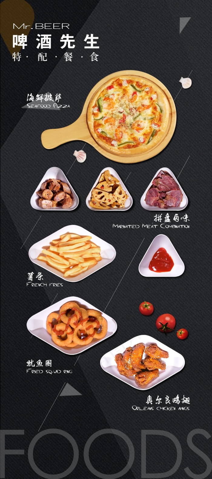 小吃图片