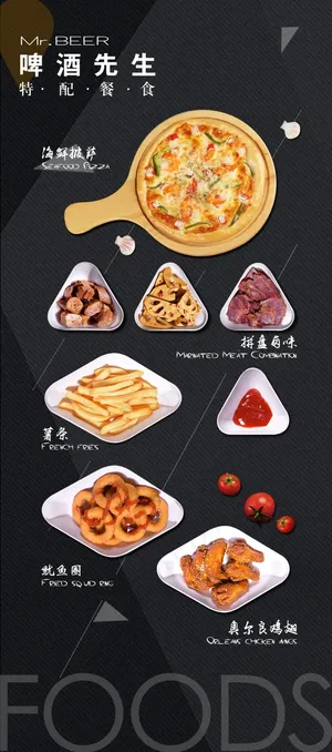 小吃图片
