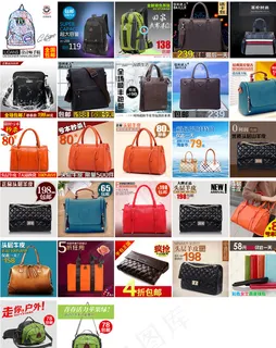 淘宝直通车主图合计 男包女包类图片