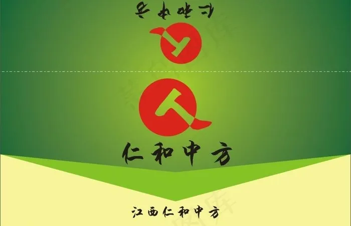 仁和中方邀请函图片cdr矢量模版下载