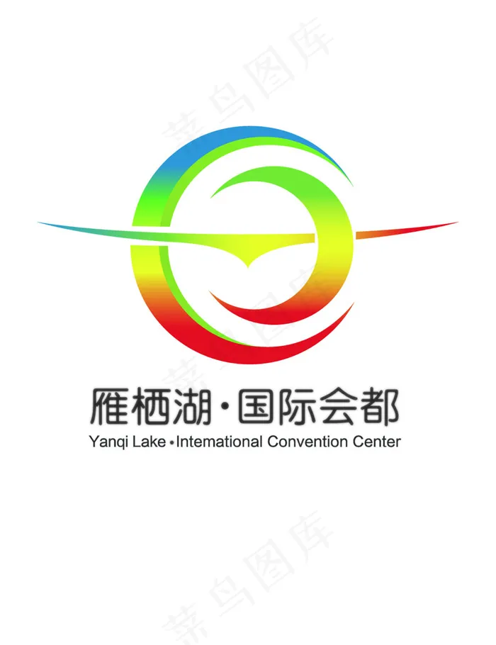 雁栖湖logoai矢量模版下载