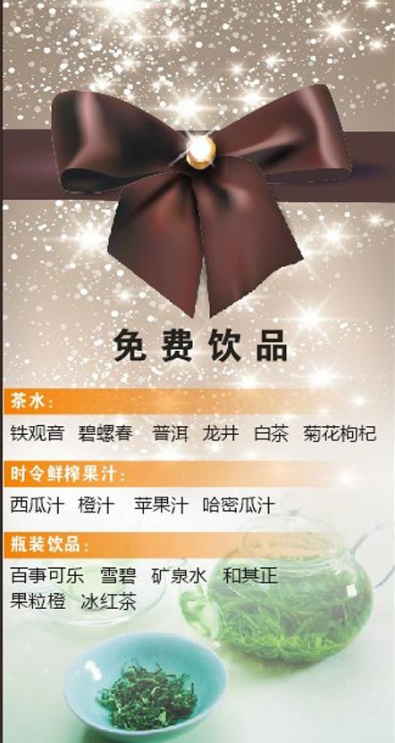 展架背景图片cdr矢量模版下载