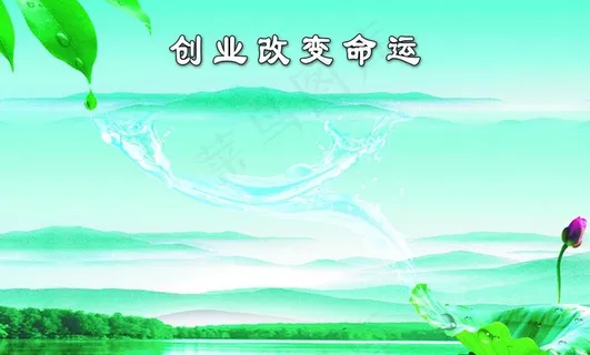 山水风景图片 山水风景图片