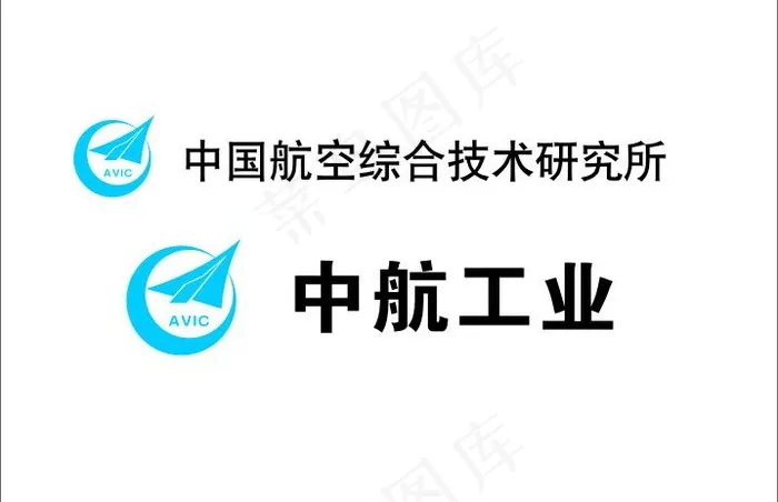 中航工业logo图片cdr矢量模版下载