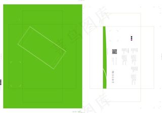 手机包装、手机盒、手机天地盒