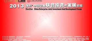 签到背景板图片