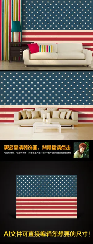 美式线条星星矢量图复古墙纸壁纸