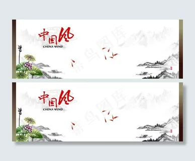 中国风山水画图片