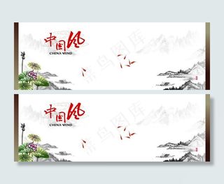 中国风山水画图片