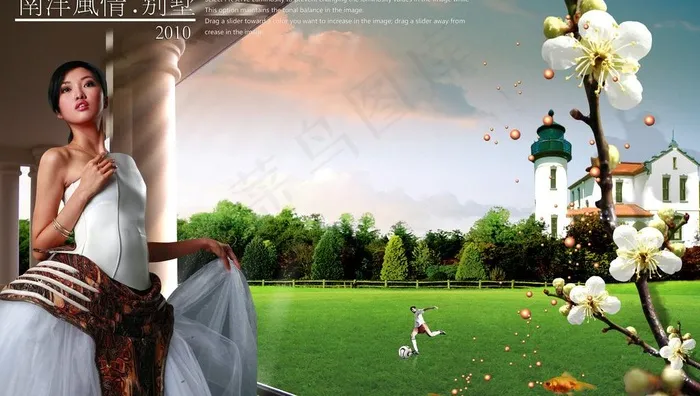 房地产广告设计图片(4823X3000(DPI:350))psd模版下载